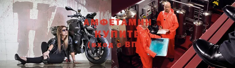 Amphetamine VHQ  Калининск 