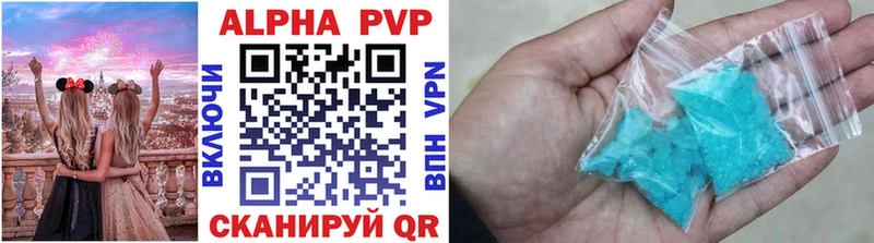 Alpha PVP СК  купить закладку  Калининск 
