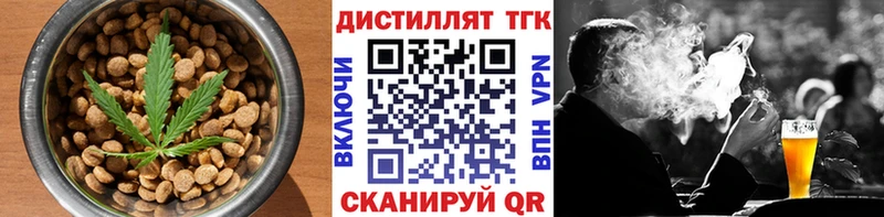 Печенье с ТГК конопля Калининск