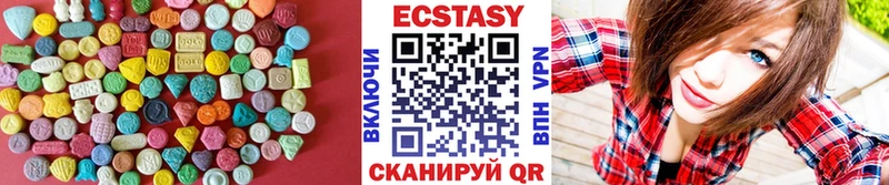 ЭКСТАЗИ 99%  Калининск 