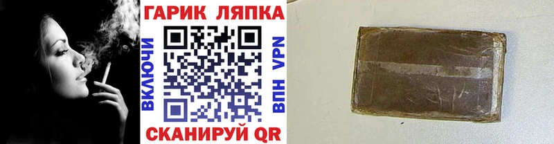 Гашиш убойный  Калининск 