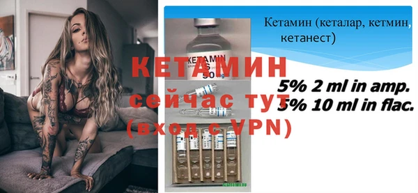 тгк Нягань