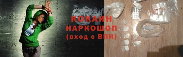 трава Валуйки