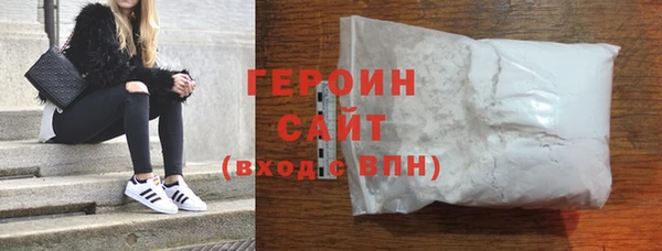 альфа пвп VHQ Нея