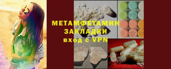 тгк Нягань