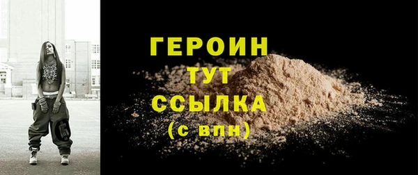 MDMA Premium VHQ Нязепетровск