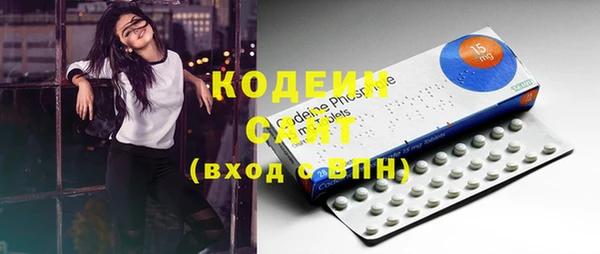 мескалин Новокубанск