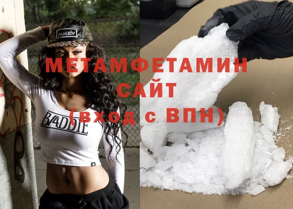 мескалин Новокубанск