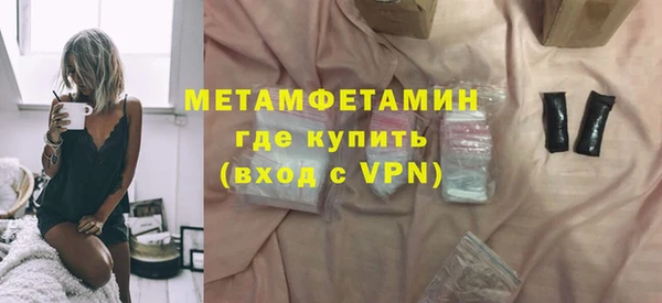 тгк Нягань