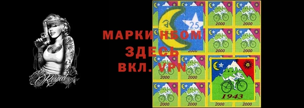 тгк Нягань