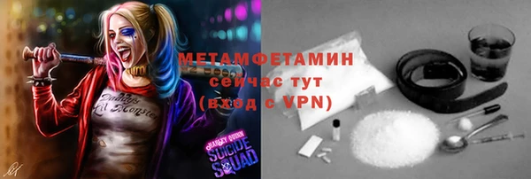мескалин Новокубанск