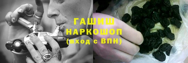мескалин Новокубанск