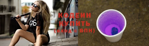 мескалин Новокубанск