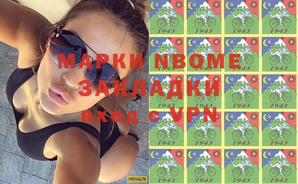 MDMA Premium VHQ Нязепетровск