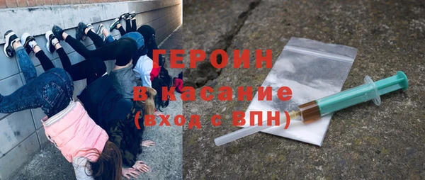 2c-b Новодвинск