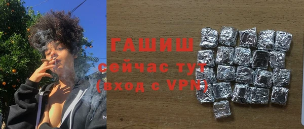 MDMA Premium VHQ Нязепетровск