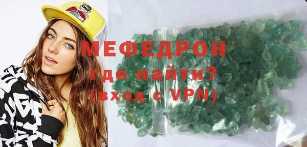 первитин Бутурлиновка