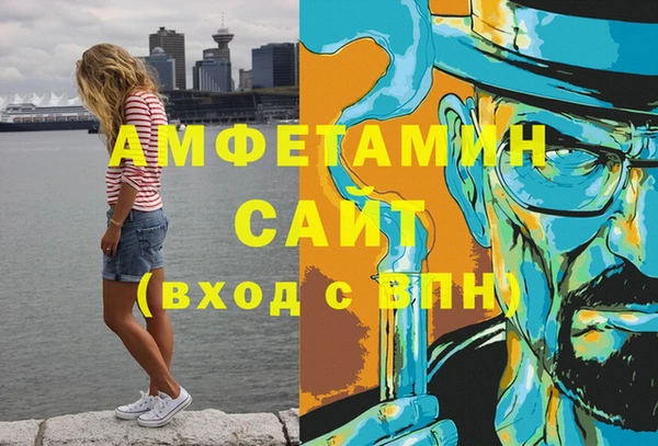 MDMA Premium VHQ Нязепетровск