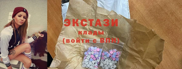 прущие крисы Нефтегорск