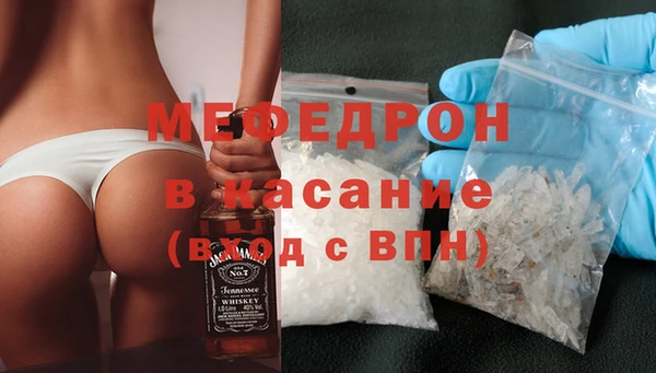 мескалин Новокубанск