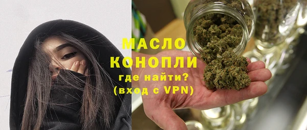 тгк Нягань
