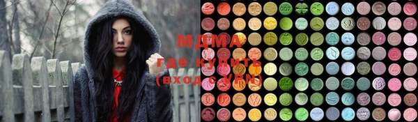 MDMA Premium VHQ Нязепетровск