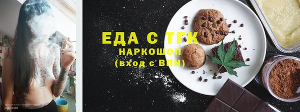 мескалин Новокубанск