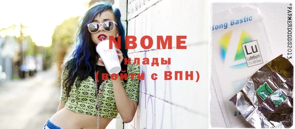 MDMA Premium VHQ Нязепетровск