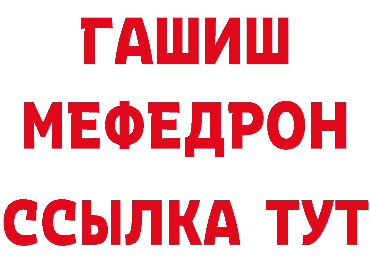 Магазин наркотиков маркетплейс клад Калининск