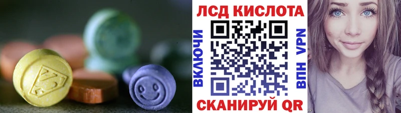 дарк нет телеграм  Калининск  Лсд 25 экстази кислота 