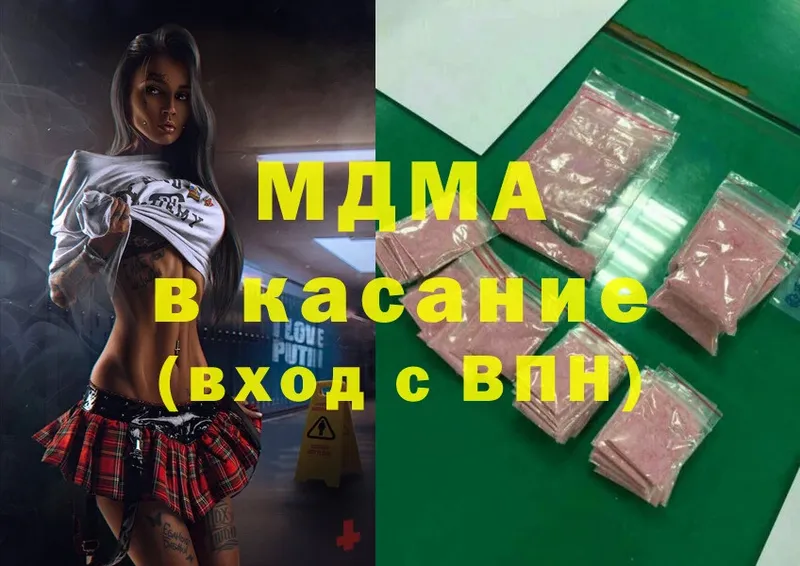 MDMA кристаллы  mega онион  Калининск 