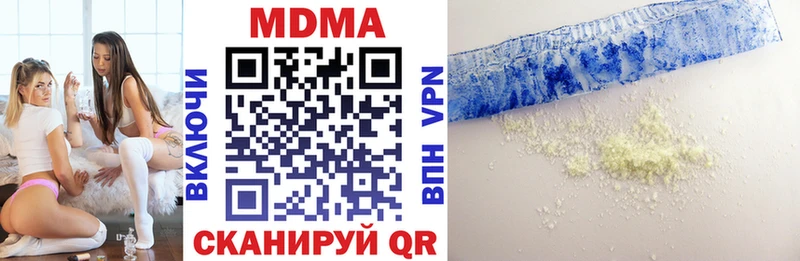 MDMA crystal  купить   Калининск 