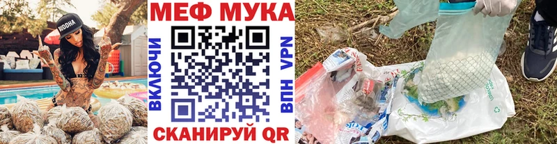 сколько стоит  Калининск  гидра как зайти  Меф кристаллы 