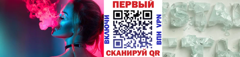 МЕТАМФЕТАМИН пудра  купить наркотик  Калининск 