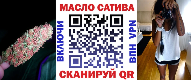 Дистиллят ТГК гашишное масло  Калининск 